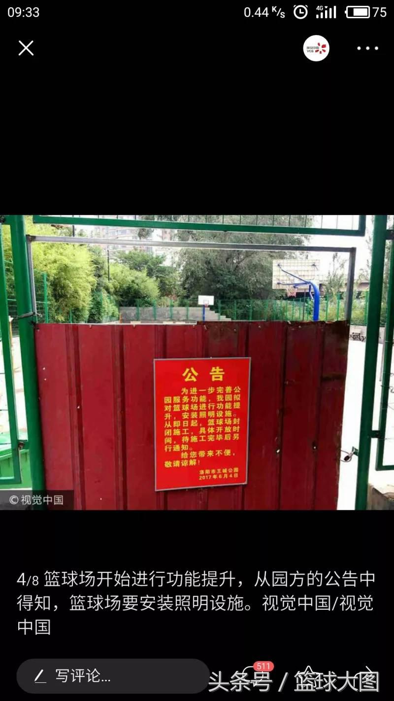 还是大妈的告捷！洛阳球场打人事件有了结果，可却寒了所有人的心