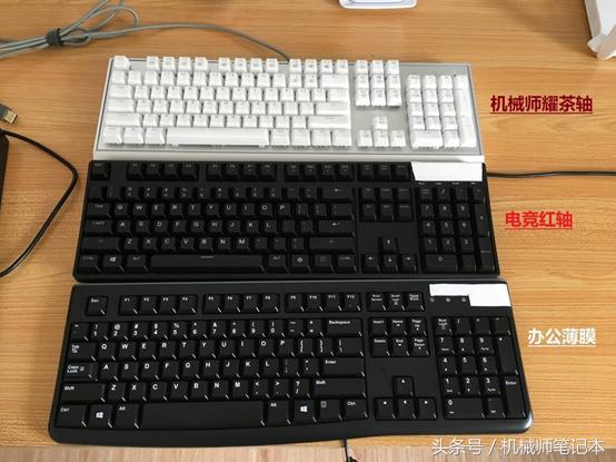 机械键盘和非机械键盘的区别,关于机械键盘的知识