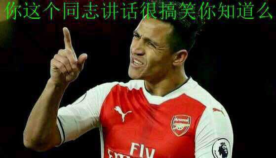 当篮球球星遇上中国话,当足球遇到中国古诗词