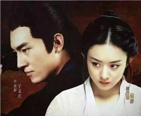 《楚乔传》赵丽颖为什么与窦骁相依为命，而不是林更新？