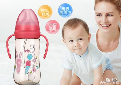 奶妈老豆眼中的奶瓶关键词：PPSU材质巅峰对决！