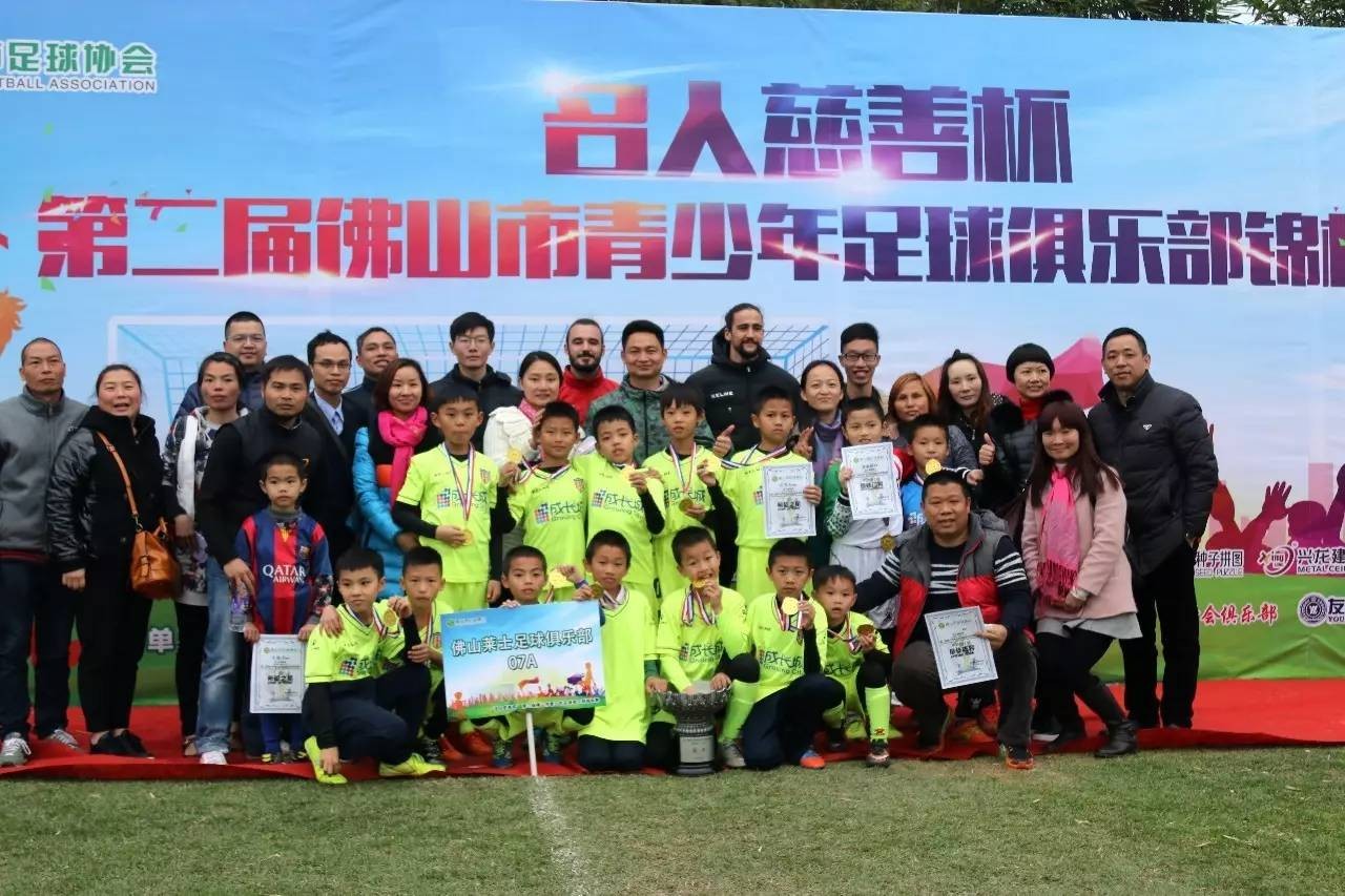 少年足,少林足球2021