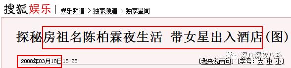 陈柏霖颜值花儿与少年,陈柏霖个人简介