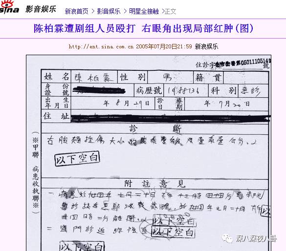 陈柏霖颜值花儿与少年,陈柏霖个人简介