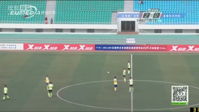 重庆超级联赛大足站比赛视频,大足联赛太原理工