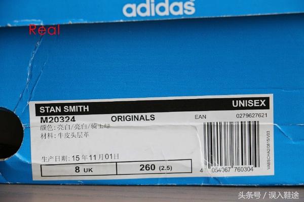adidas绿尾好吗,怎么鉴定adidas是正品