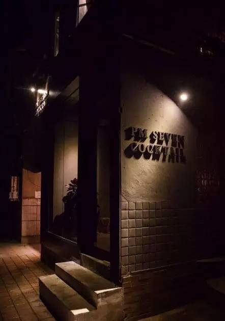 你有故事我有酒吧完整版,你有故事我有酒酒吧图片