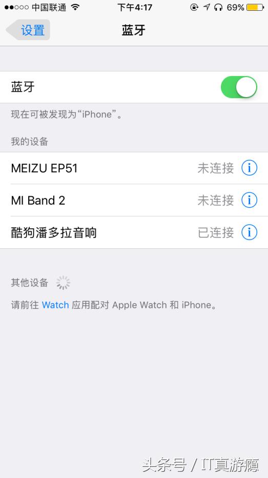 酷狗潘多拉智能音箱拆解,酷狗潘多拉蓝牙音响好用吗