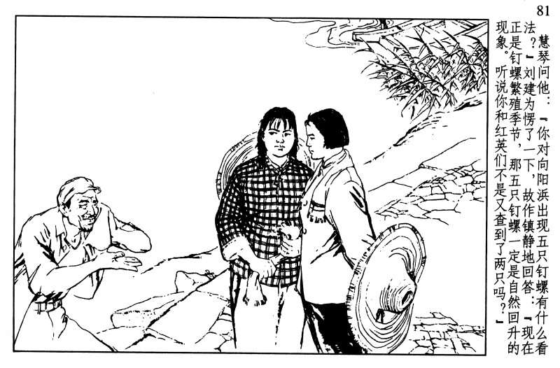 刘旦宅和徐有武,徐有武画家