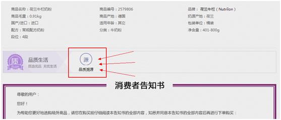 放心购怎么查询订单,放心购衣服如何鉴别