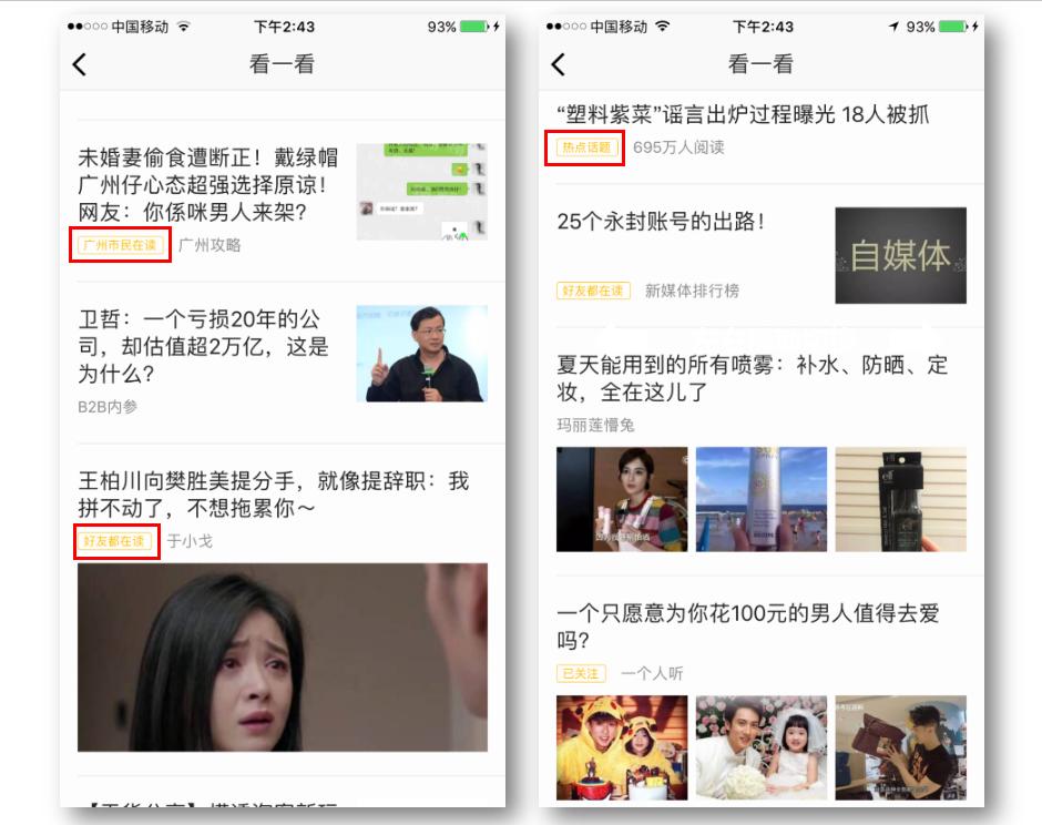微信内搜索怎么设置比较好,微信怎么搜索微信名称