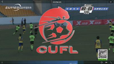 大足超级组强强对决河海大学2：0掀翻9连冠霸主