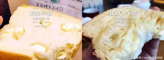 西南第一家吐司专门店，一出炉10分钟抢光！