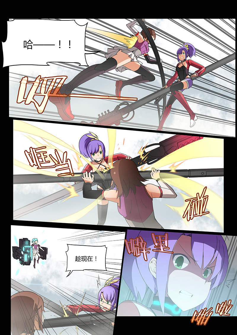 机械萌娘第一集,机械萌娘热血漫画