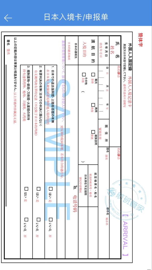 第一次出国怎么去靠谱,第1次出国不知道去哪里玩