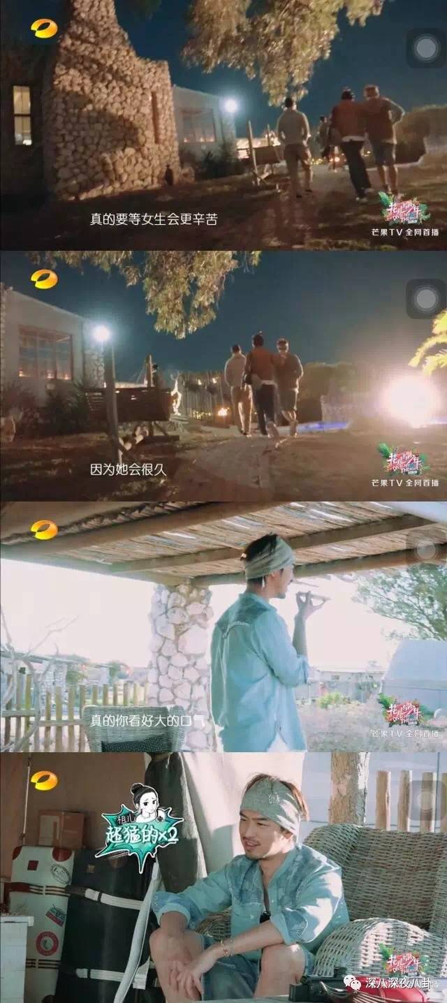 陈柏霖颜值花儿与少年,陈柏霖个人简介