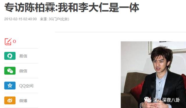 陈柏霖颜值花儿与少年,陈柏霖个人简介