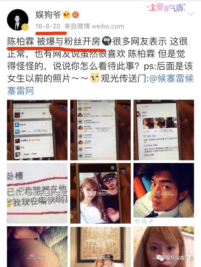 陈柏霖颜值花儿与少年,陈柏霖个人简介