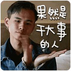 陈柏霖颜值花儿与少年,陈柏霖个人简介