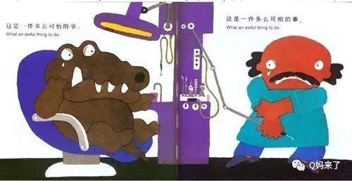 五味太郎的作品,五味太郎绘本完整版