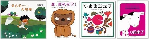 五味太郎的作品,五味太郎绘本完整版