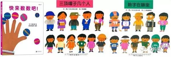 五味太郎的作品,五味太郎绘本完整版