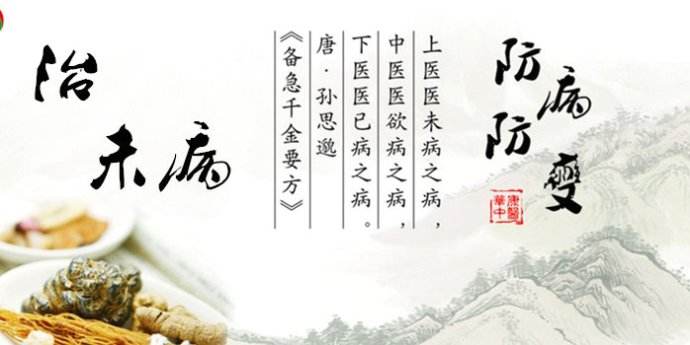 亮剑“疱疹性咽峡炎”,中医中药显良效！