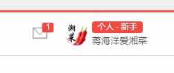 详细讲解*今条头日**平台账号转正条件、开通收益的规则和技巧