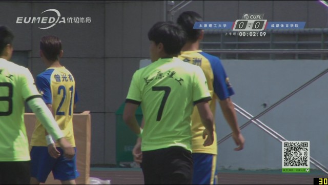 重庆超级联赛大足站比赛视频,大足联赛太原理工