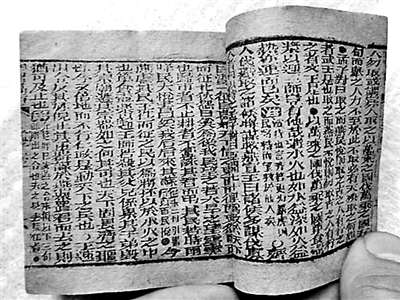 从“巾箱本”到“袖珍书”：古人印制便携小书不光为科考作弊