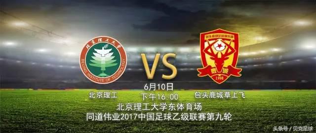 中乙最新比分预测,中乙2023分析