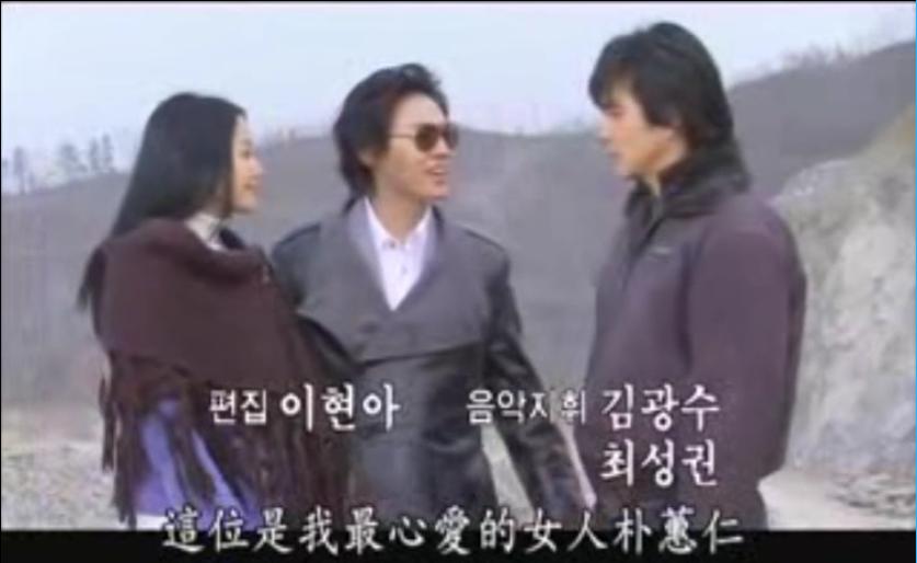 你还记得吗歌曲权振东,金喜善俞承豪权相佑