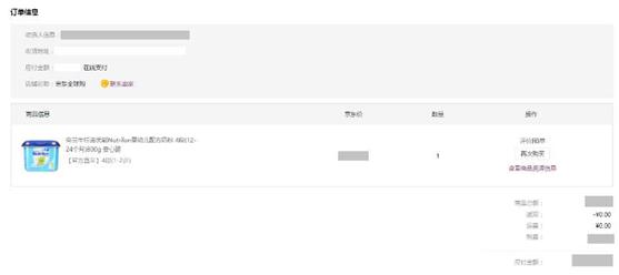 放心购怎么查询订单,放心购衣服如何鉴别