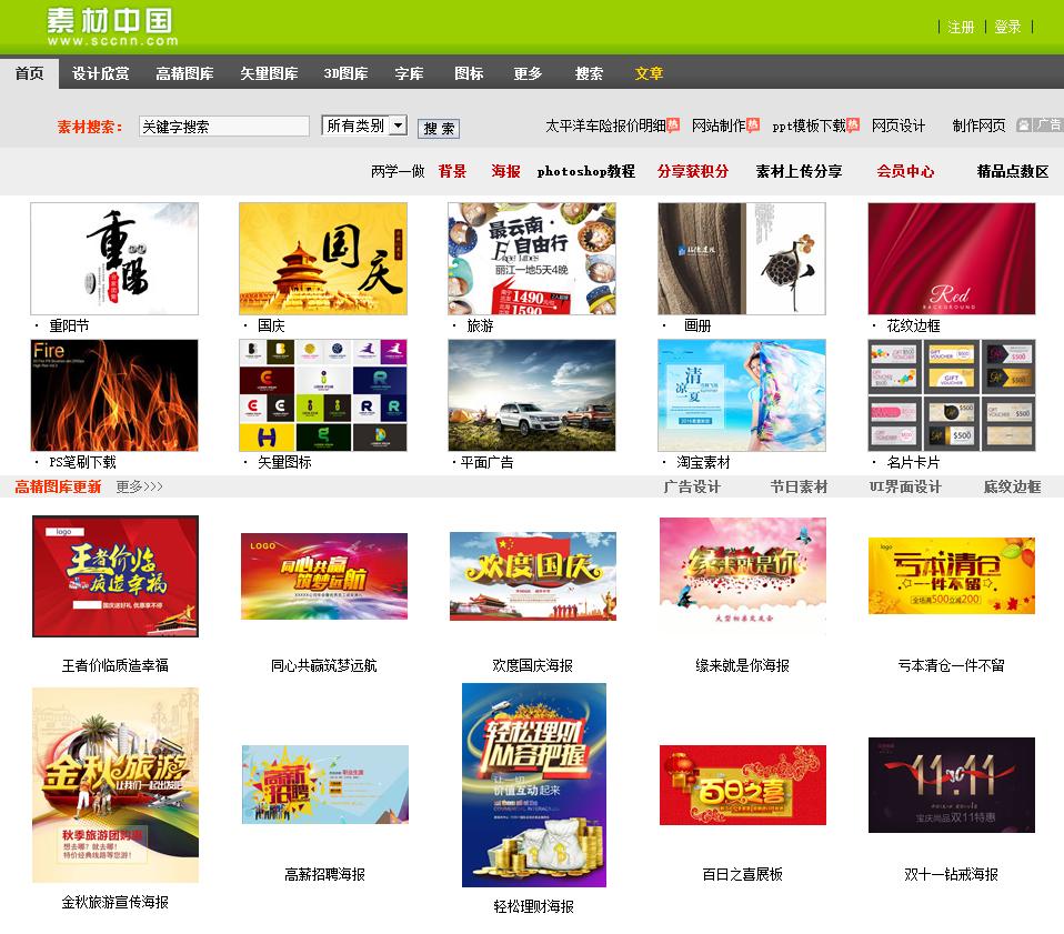 平面设计设计师推荐的网站,平面设计网页推荐