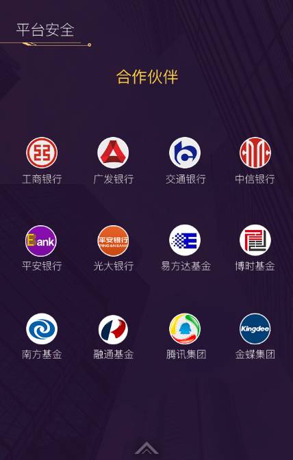 随手记的理财靠谱不,随手记投资理财怎么样