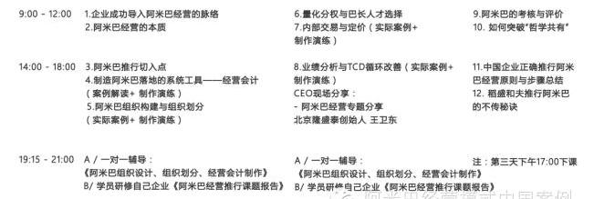 隆盛泰财报,阿米巴业绩最新分析