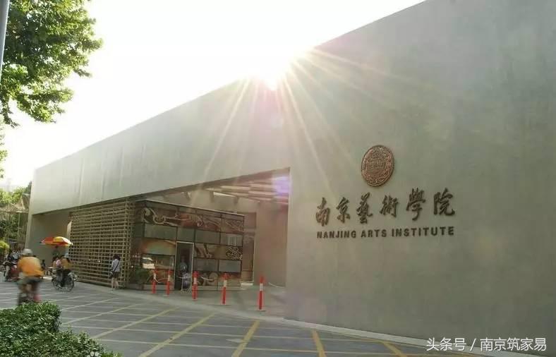 南京高校专业排名一览表,南京高考专业排行榜