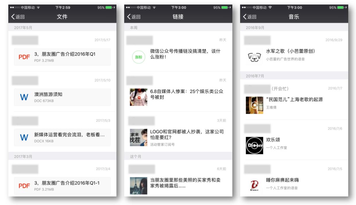 微信内搜索怎么设置比较好,微信怎么搜索微信名称