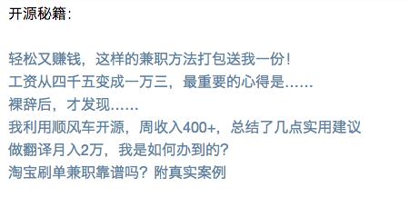 高收入真的就幸福么,高收入太安逸