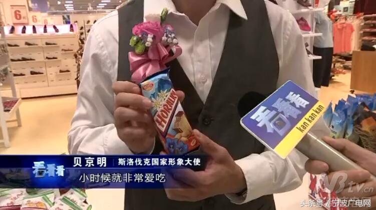 吃货们准备好了吗？家门口“海淘”中东欧美食