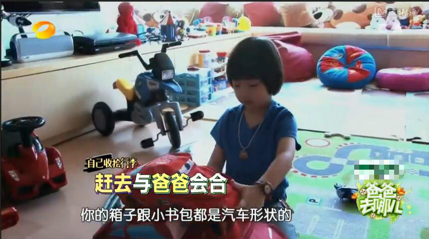 你一定要知道，为什么孩子需要一个自己的行李箱