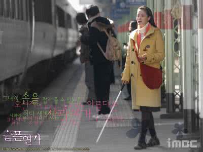 你还记得吗歌曲权振东,金喜善俞承豪权相佑