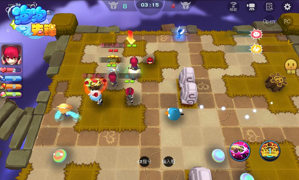 泡泡先锋原来的是什么样子,目前最好玩的泡泡先锋游戏