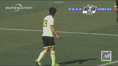 大足超级组强强对决河海大学2：0掀翻9连冠霸主
