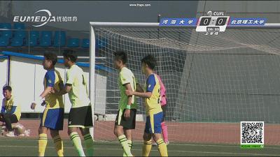 大足超级组强强对决河海大学2：0掀翻9连冠霸主