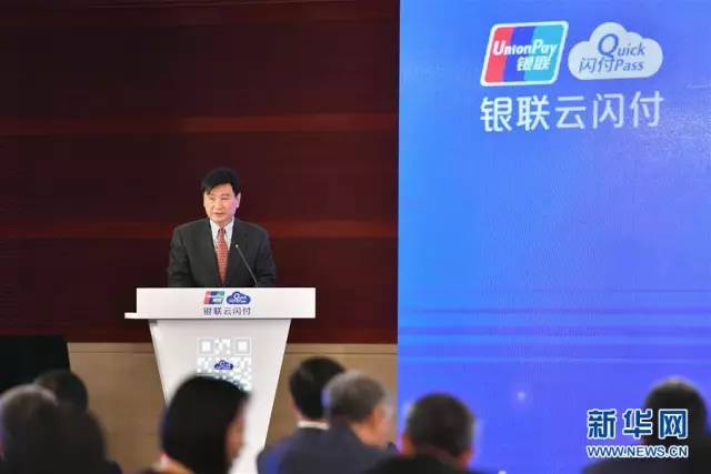 最新银联扫码优惠,银联正式推出标准二维码