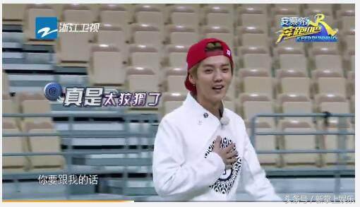 奔跑吧李晨和范冰冰撕名牌,奔跑吧李晨秒撕陈赫名牌