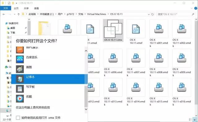 macvmware虚拟机安装win10教程,虚拟机安装macos系统教程
