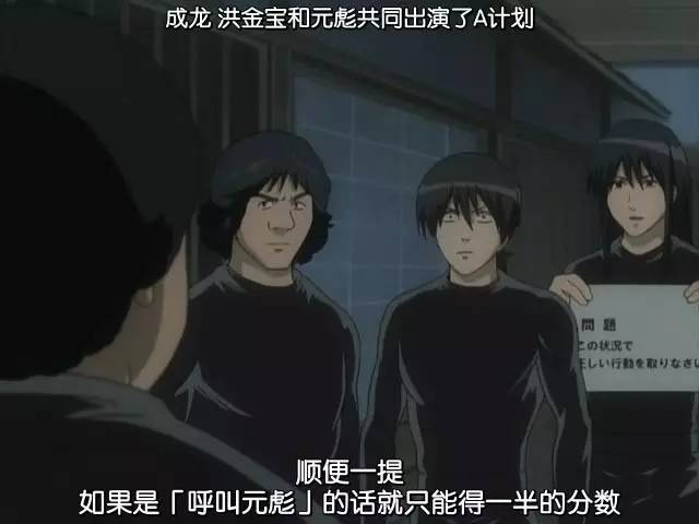 被银魂恶搞的动漫,银魂恶搞其他动漫不会被告吗