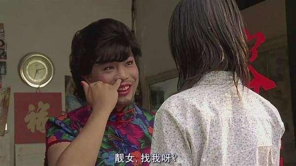 少林足球为什么赵薇要扮丑,少林足球赵薇年轻照